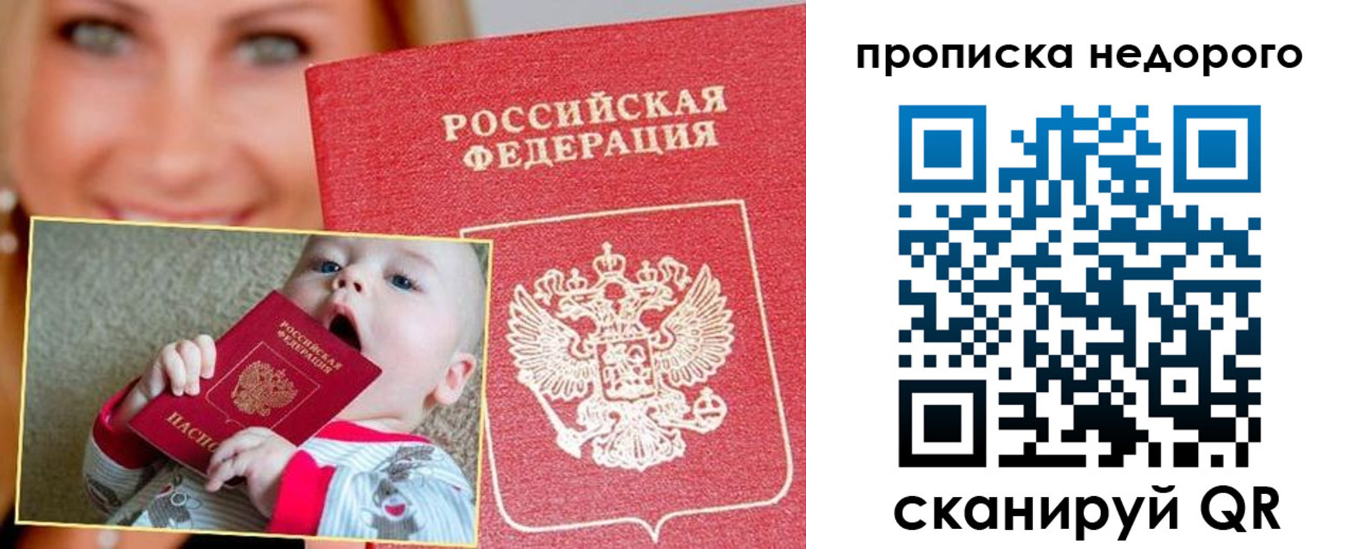 найти адрес прописки в Кызыле